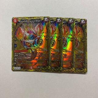キャンベロ <レッゾ.Star>(20thSPレア仕様) SR 4枚　B版