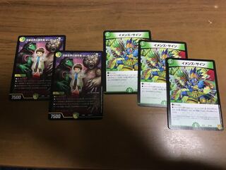 百獣世界の探究者 はじめしゃちょー・イメンズサインセット