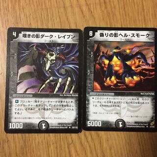 Very rare! 2002 Haunter 2 copies