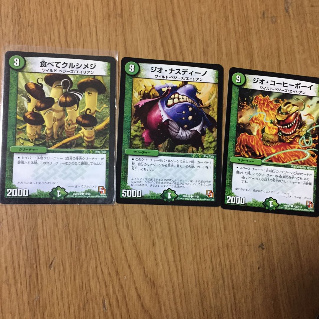 Wild Veggies, 3 copies.