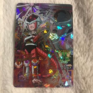 ドラゴンボールヒーローズ クリーザ