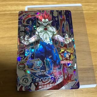 【早い者勝ち！】魔神ドミグラ SEC