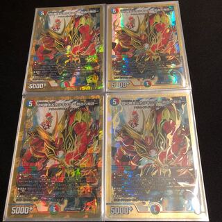 切札勝太&カツキング -熱血の物語-