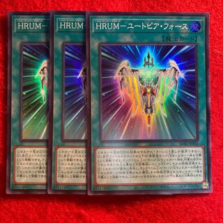 HRUM-ユートピア・フォース☆4309