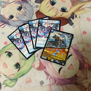 Hermit Circle Astra Sensor Set