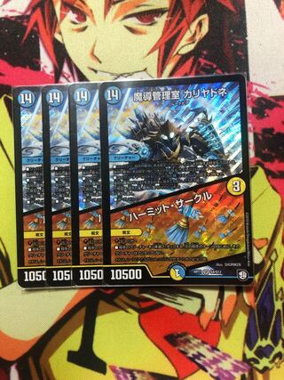 Magic Control Room Kaliadne｜Hermit Circle