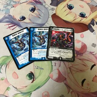 鬼面妖蟲ワーム・ゴワルスキー+おまけ