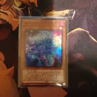 マジシャンズ・ソウルズ スーパーレア