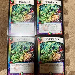 メンデルスゾーン 4枚 DMX23