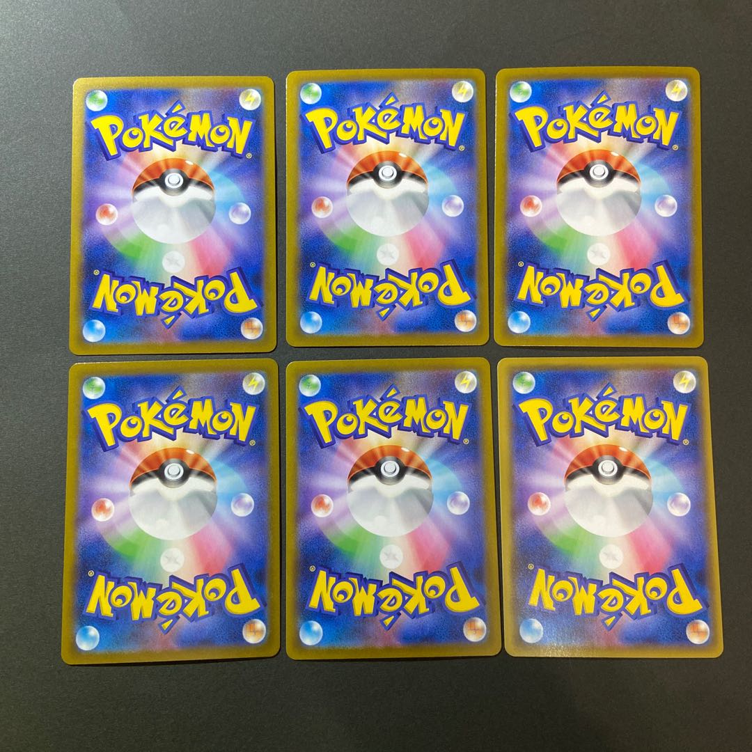 マルヤクデVMAXセット