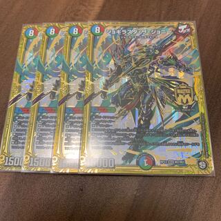 ジョギラスタザジョニー