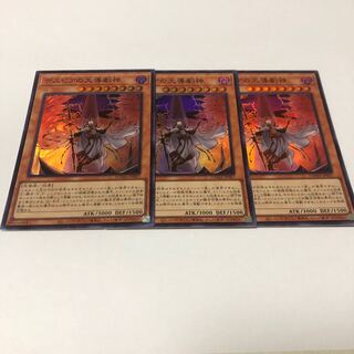 Dramaturge of Despia Super Rare JP007