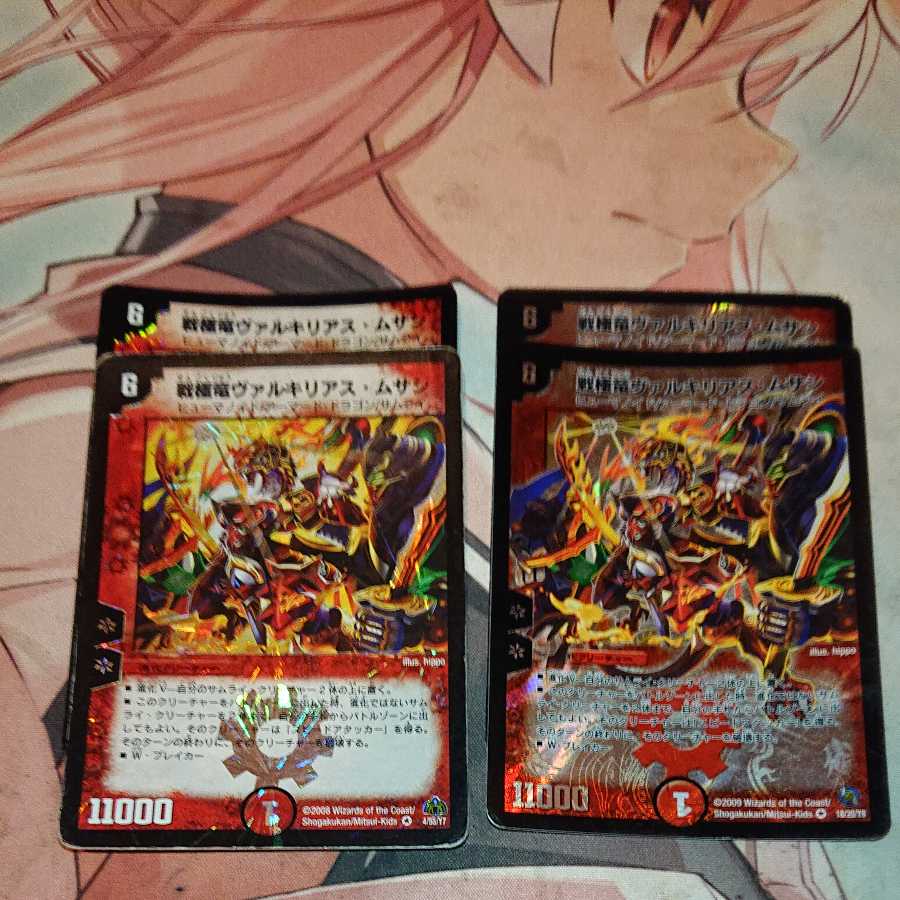 「ジャンク品」 戦極竜ヴァルキリアス・ムサシ