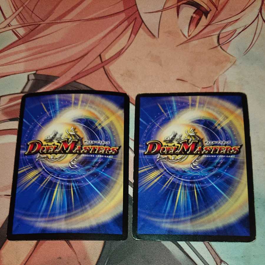 「ジャンク品」 戦極竜ヴァルキリアス・ムサシ