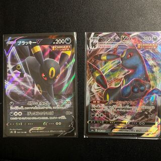 ブラッキーV、ブラッキーVMAX