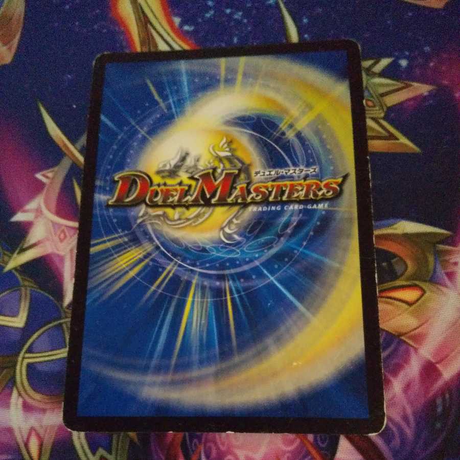 Emergency Typhoon (MODE CHANGE) C-foil