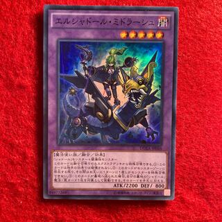 エルシャドール・ミドラーシュ☆4318