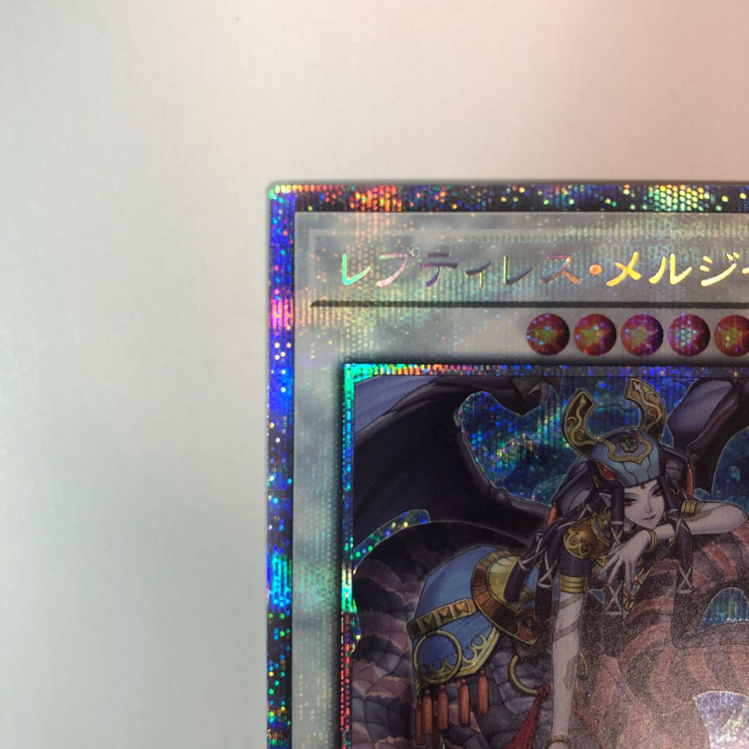 レプティレス・メルジーヌ プリズマティックシークレットレア