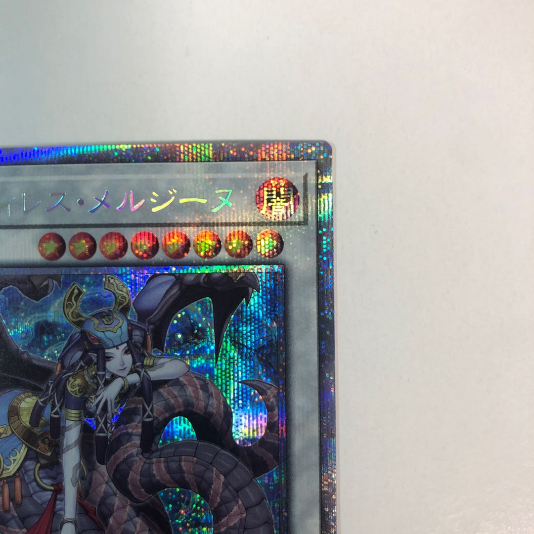 レプティレス・メルジーヌ プリズマティックシークレットレア