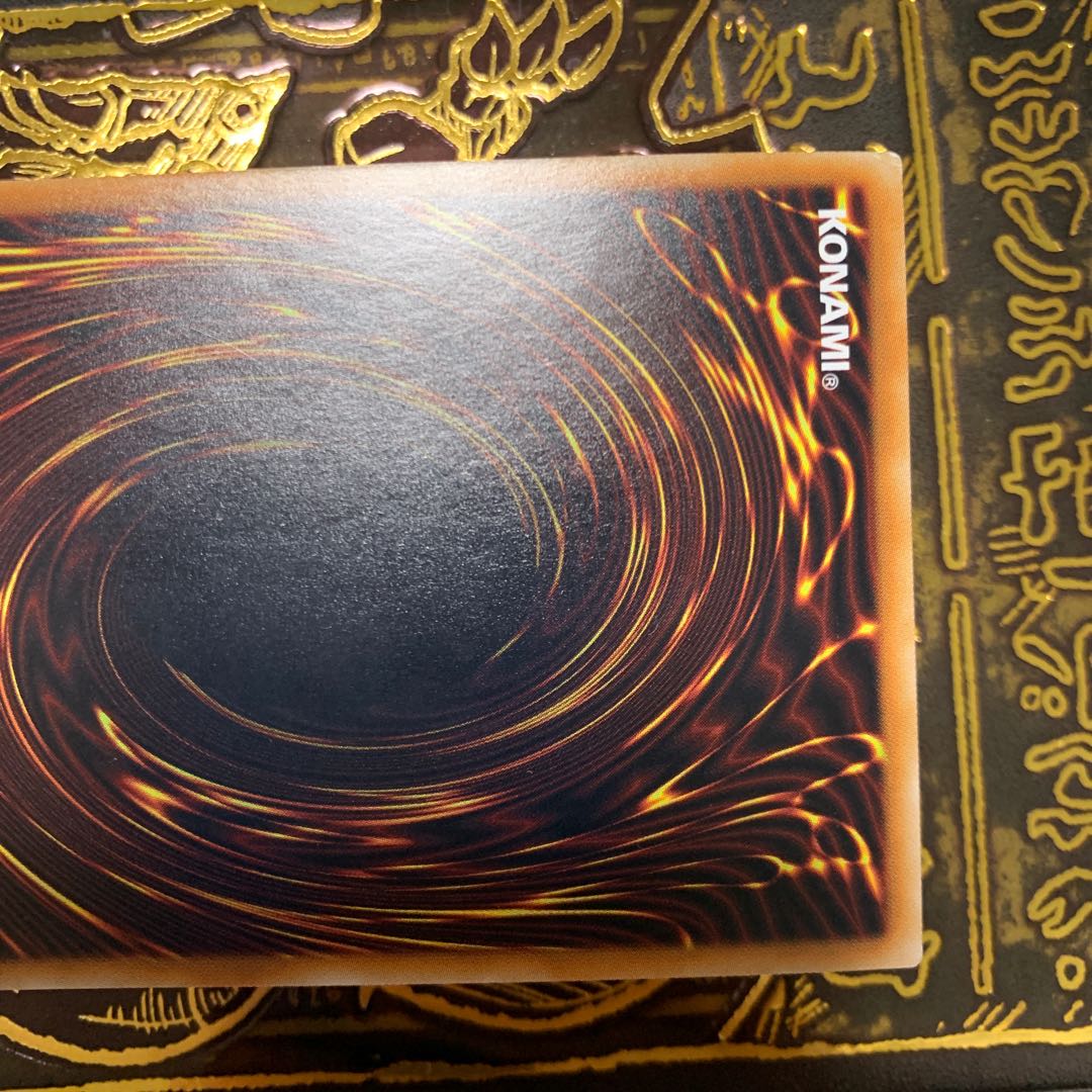 The early bird gets the worm! Yu-Gi-Oh Aussa the Earth Charmer, Immovable 20th Secret Rare