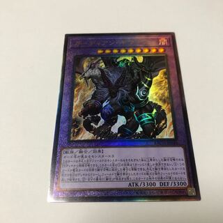 Growlithe Anne Chimera Ultimate Rare