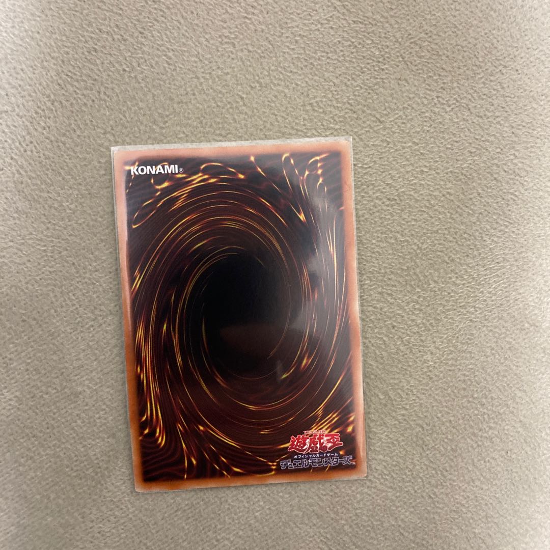 I：Pマスカレーナ プリズマティックシークレットレア