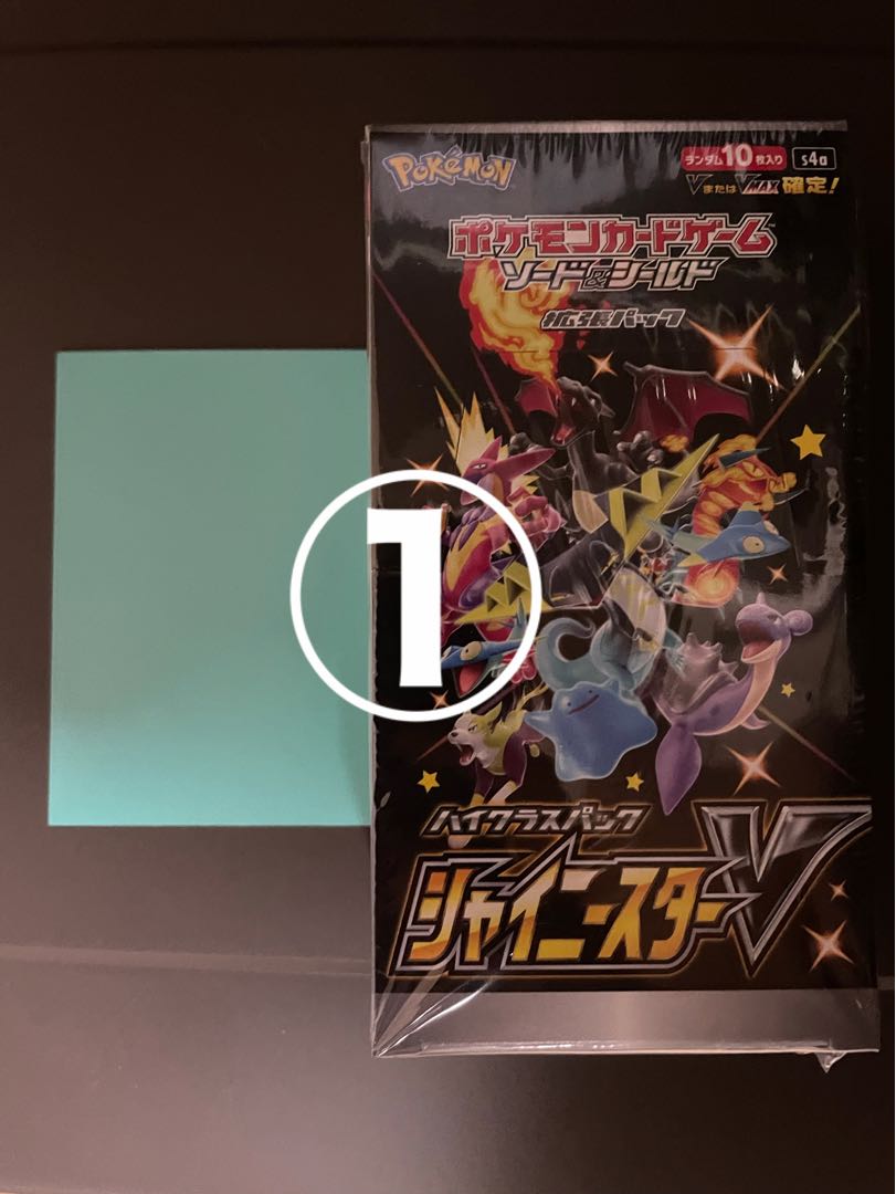 爆アド!?クリスマス記念15000円福袋