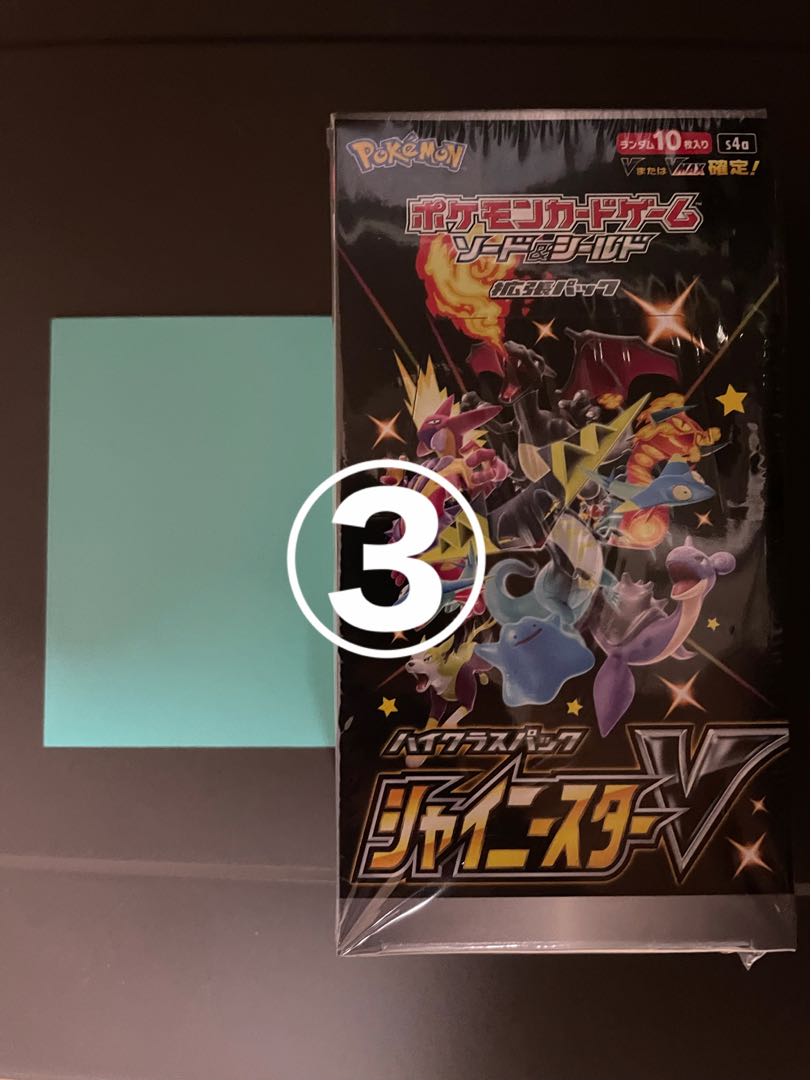 爆アド!?クリスマス記念15000円福袋