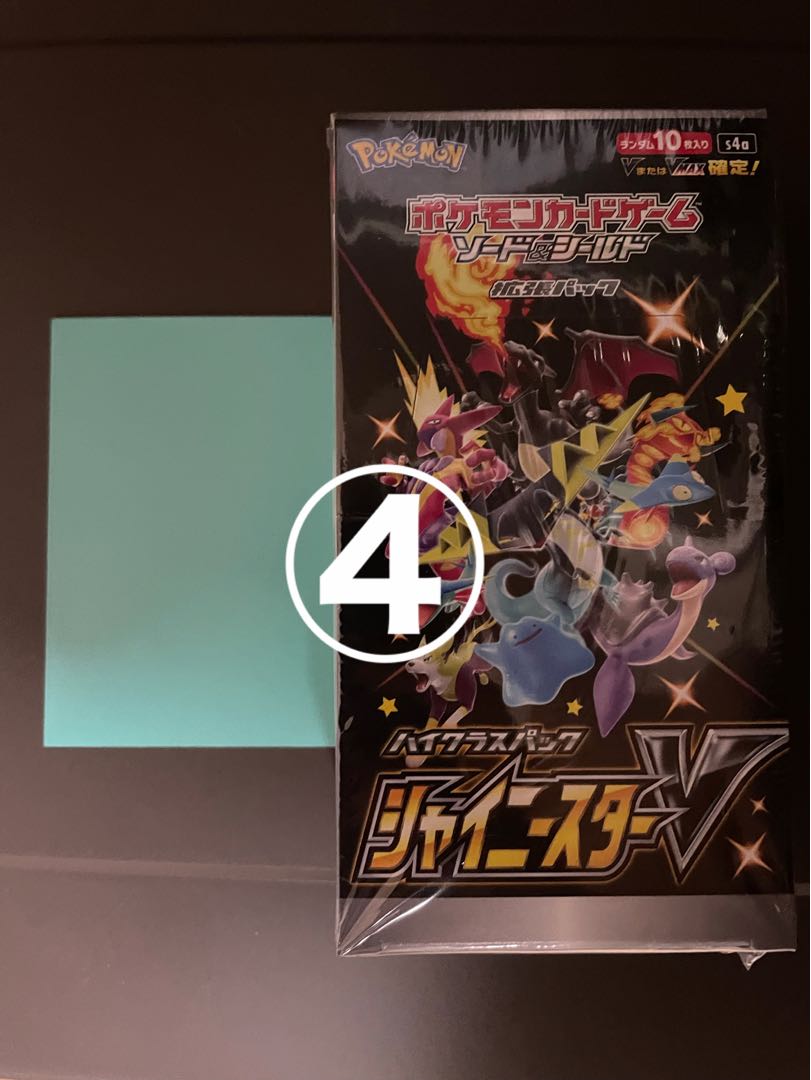 爆アド!?クリスマス記念15000円福袋