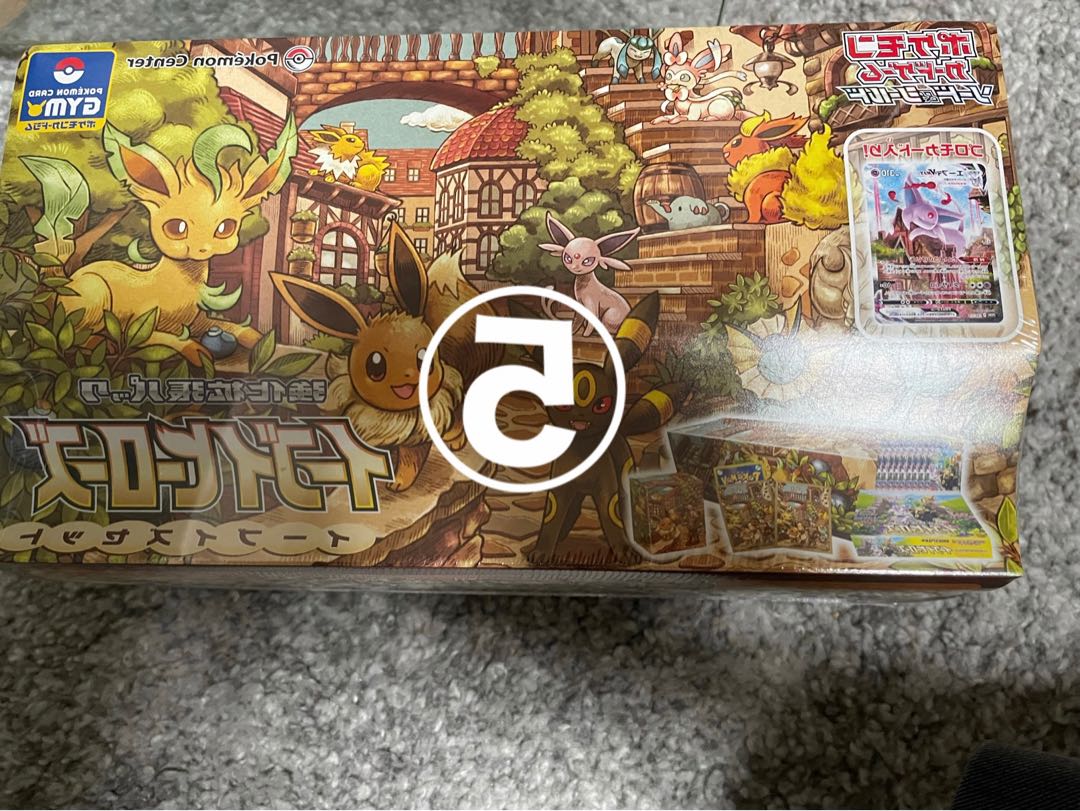 爆アド!?クリスマス記念15000円福袋