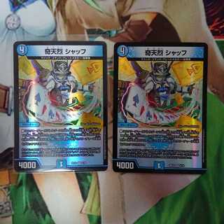 奇天烈シャッフ 1枚 (Used) （2123819469）| magi -TCG Marketplace