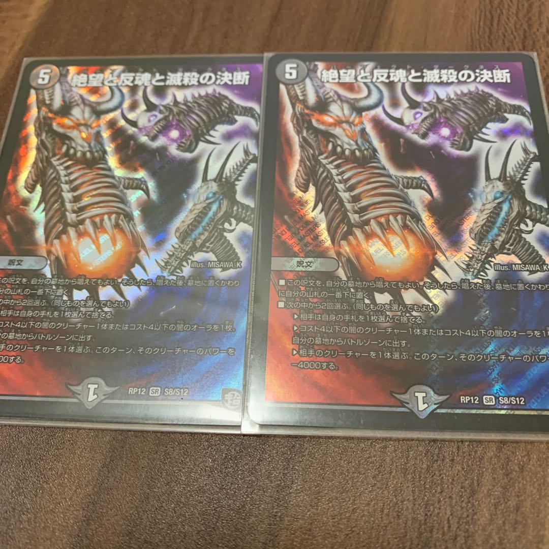 パーフェクトダークネス