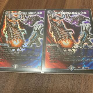 パーフェクトダークネス