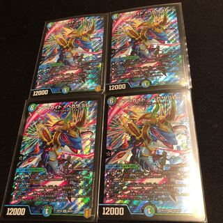 アアルカイト <ペガサ.Star>