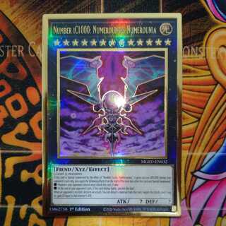 ＣｉＮｏ.１０００ 夢幻虚光神ヌメロニアス・ヌメロニア

(ﾌﾟﾚｺﾞﾙ英語)