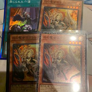 白の聖女エクレシア スーパーレア