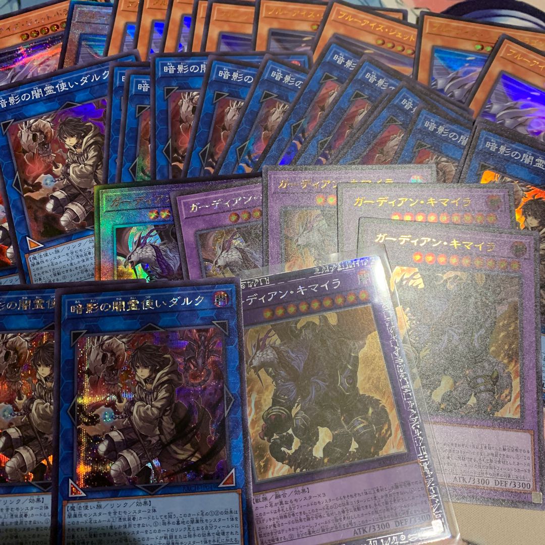 Dharc the Dark Charmer Secret Rare, etc.