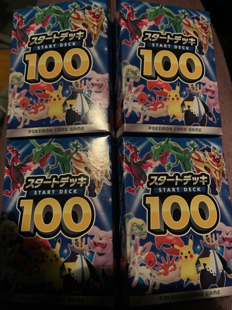 ポケモンカード スタートデッキ100 未開封 4個