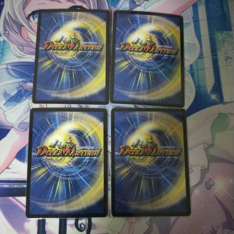 メンデルスゾーン