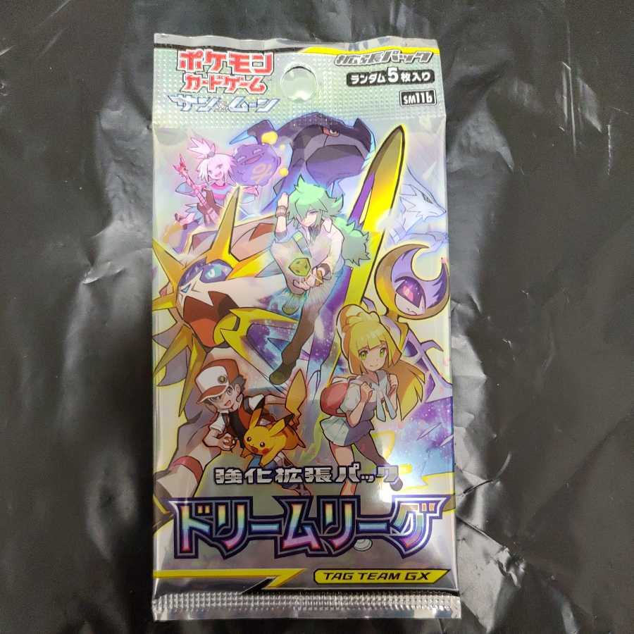 ドリームリーグ 未開封パック 1枚