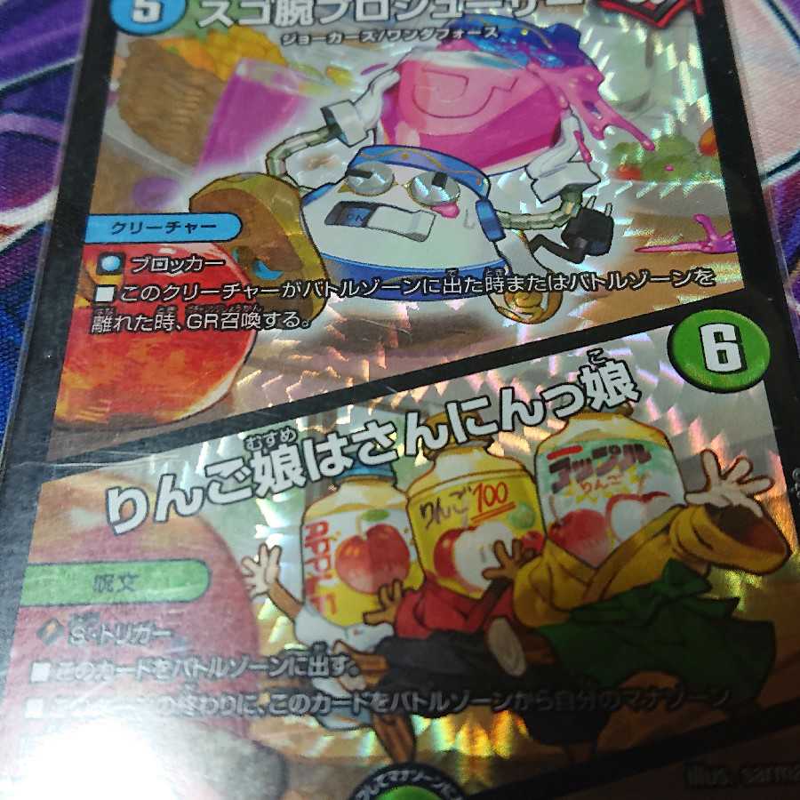 プロジューサーくりたまご様専用