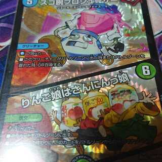 プロジューサーくりたまご様専用