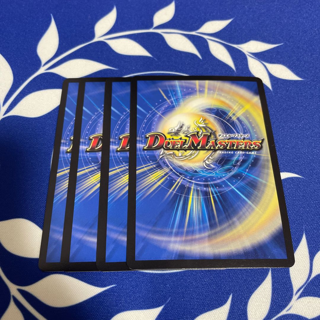 2) Shipping within 24 hours Great Tree King Gigandidanos 4pcs