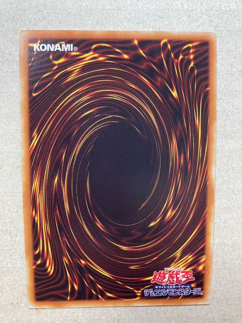 Infinitrack Earth Slicer Ultra Rare