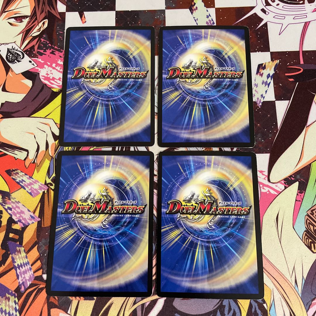 究極銀河ユニバース 4枚