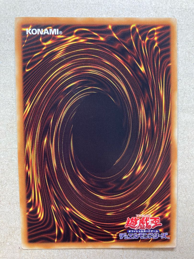 Witchcrafter Haine Super Rare