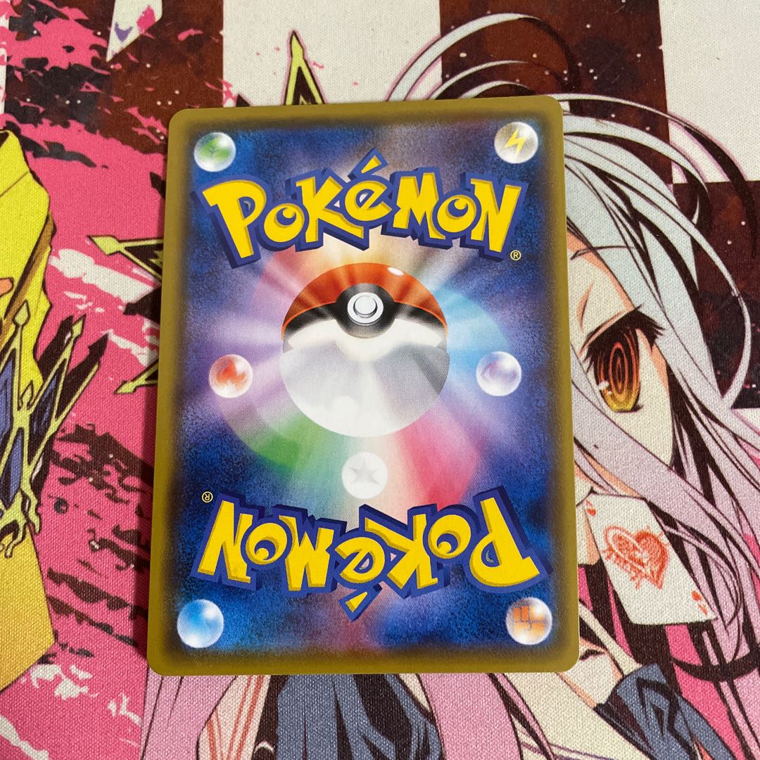 ザマゼンタ アメイジング