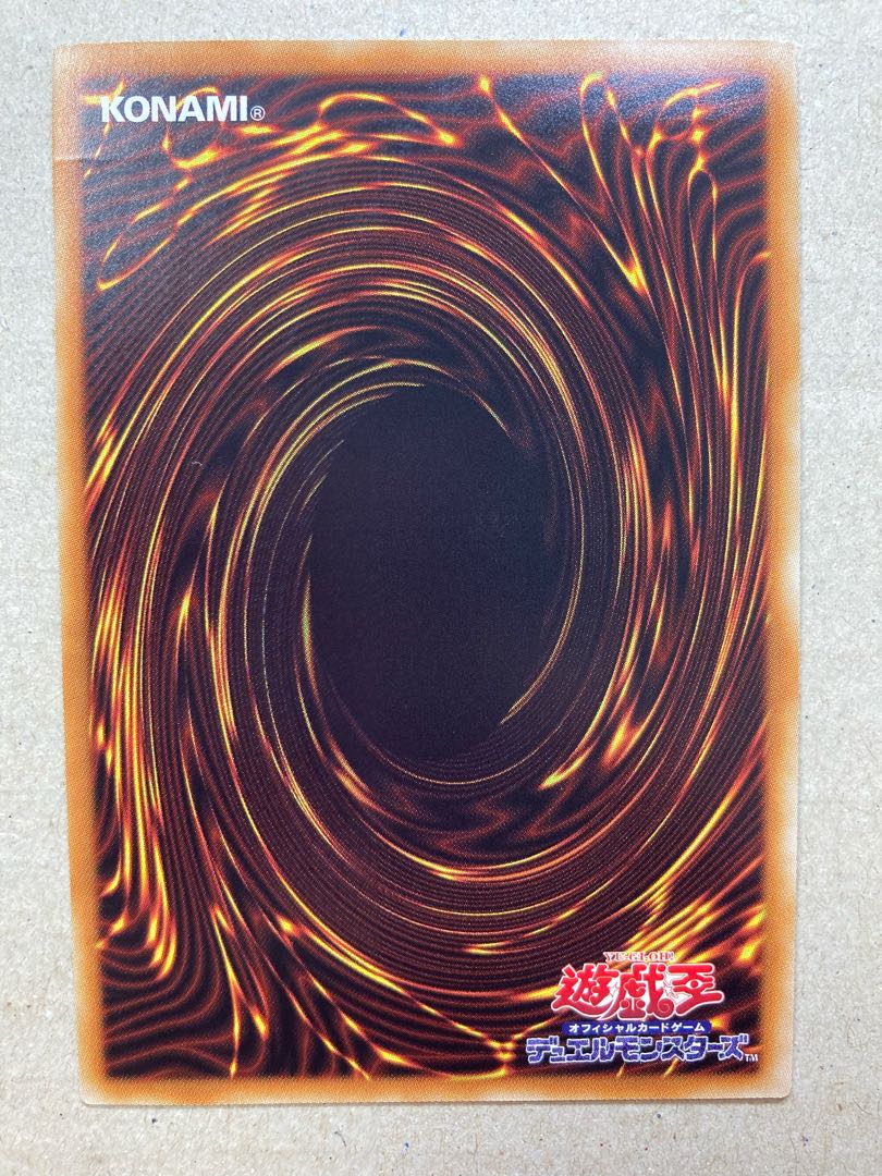 Witchcrafter Madame Verre Ultra Rare with scratches.