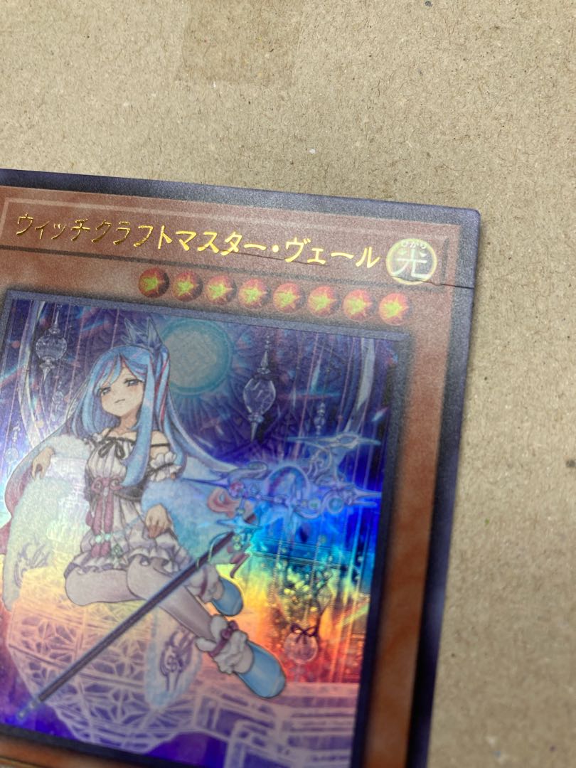 Witchcrafter Madame Verre Ultra Rare with scratches.