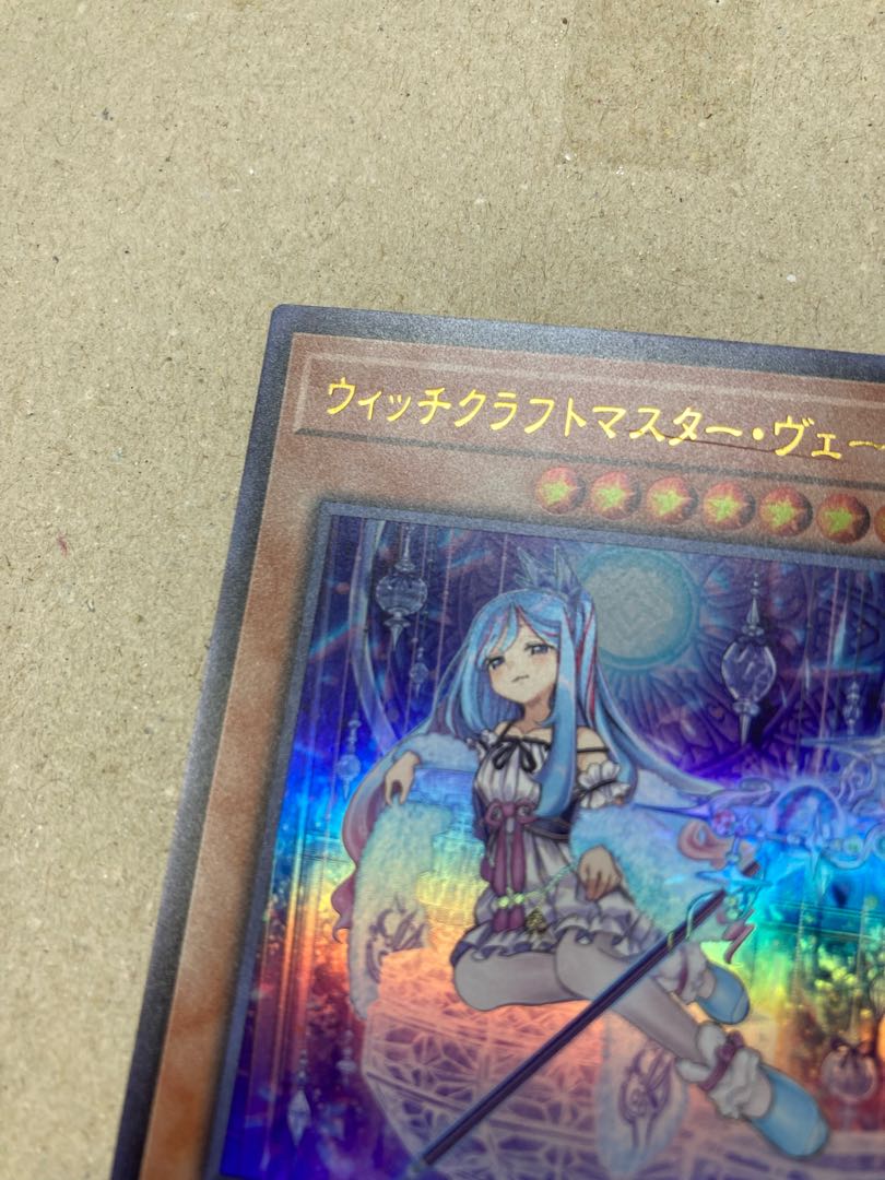 Witchcrafter Madame Verre Ultra Rare with scratches.